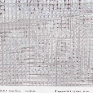 Схема вышивки Тадж-Махал 6 из 6